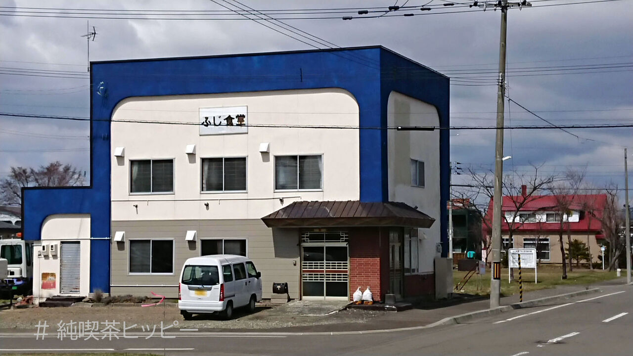 f:id:jkhippie:20200918061922j:plain