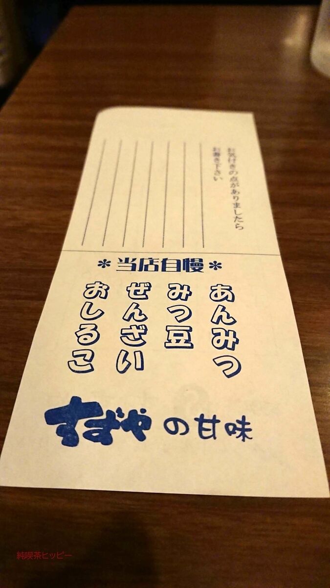 f:id:jkhippie:20191209232054j:plain