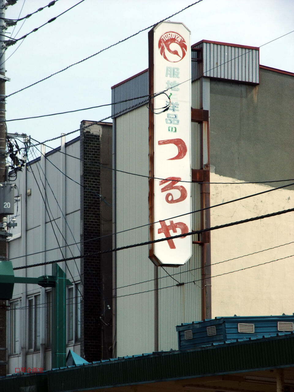 f:id:jkhippie:20200821194514j:plain