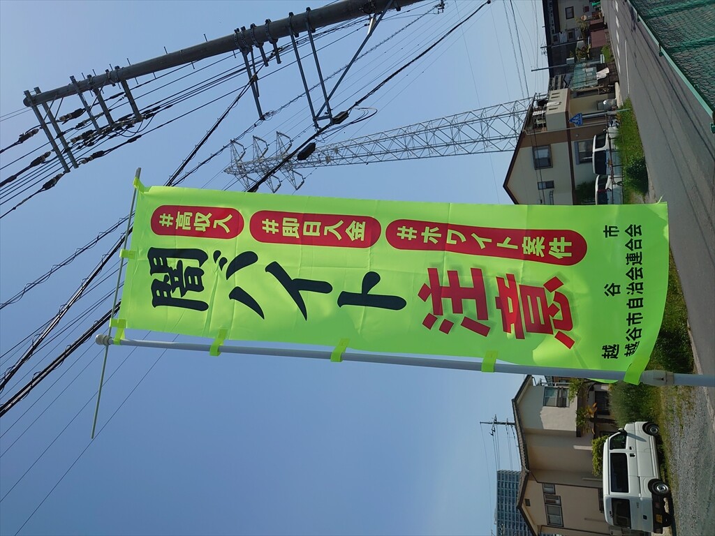 IMG_20250421_104246_R