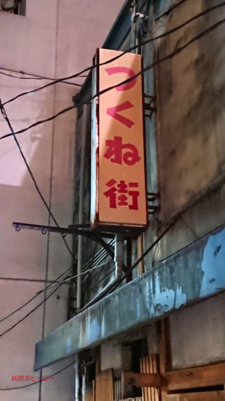 f:id:jkhippie:20191123191041j:plain