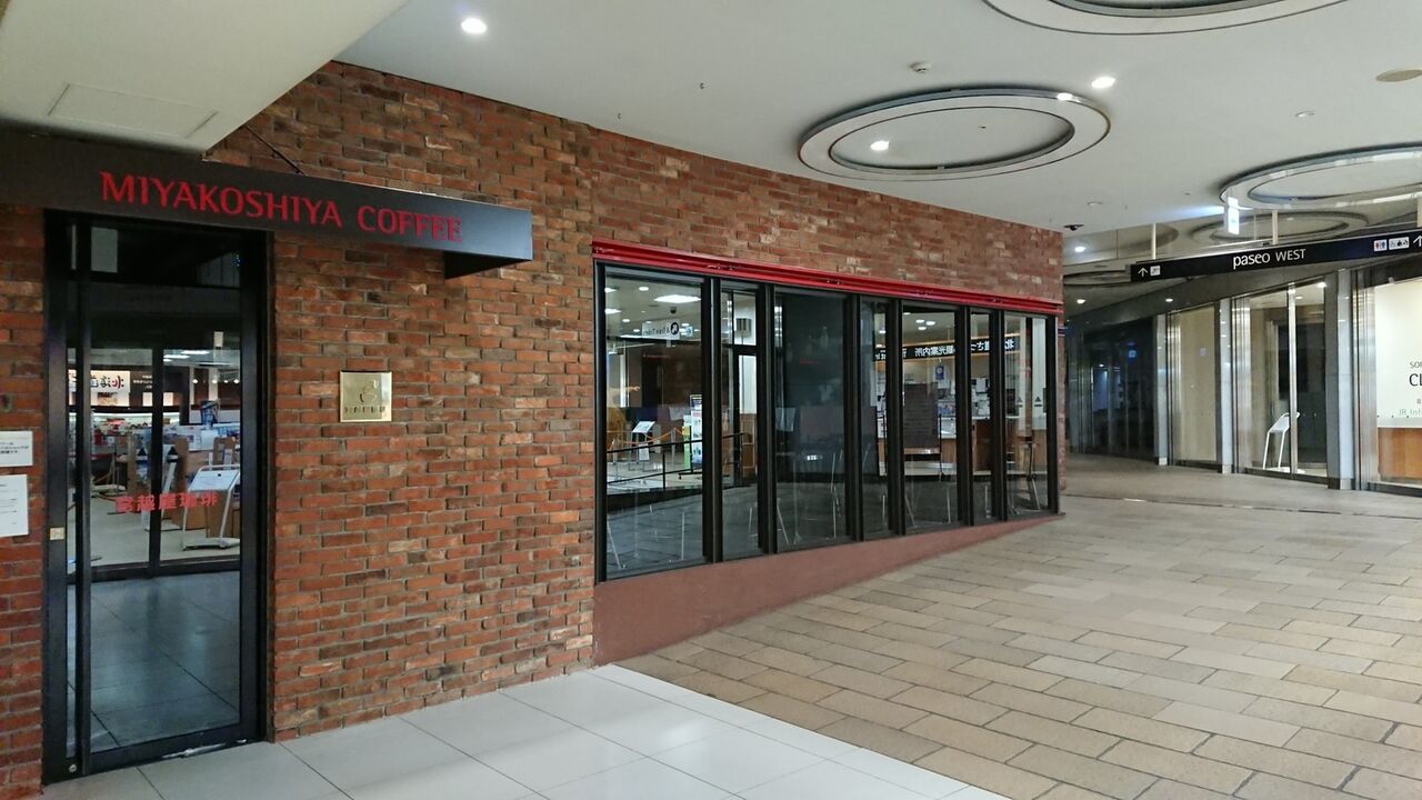 f:id:jkhippie:20200823153846j:plain