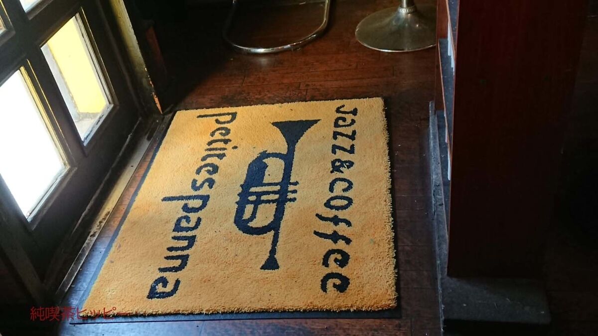 f:id:jkhippie:20191205204509j:plain