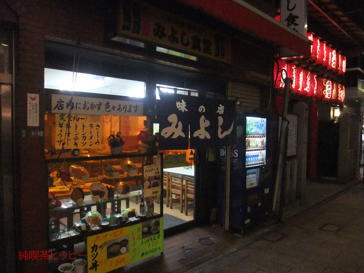 f:id:jkhippie:20191124194316j:plain