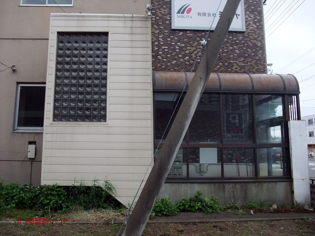 f:id:jkhippie:20200903202713j:plain f:id:jkhippie:20200903202713j:plain