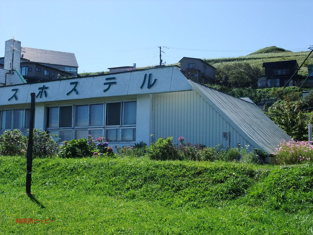 f:id:jkhippie:20200418203719j:plain