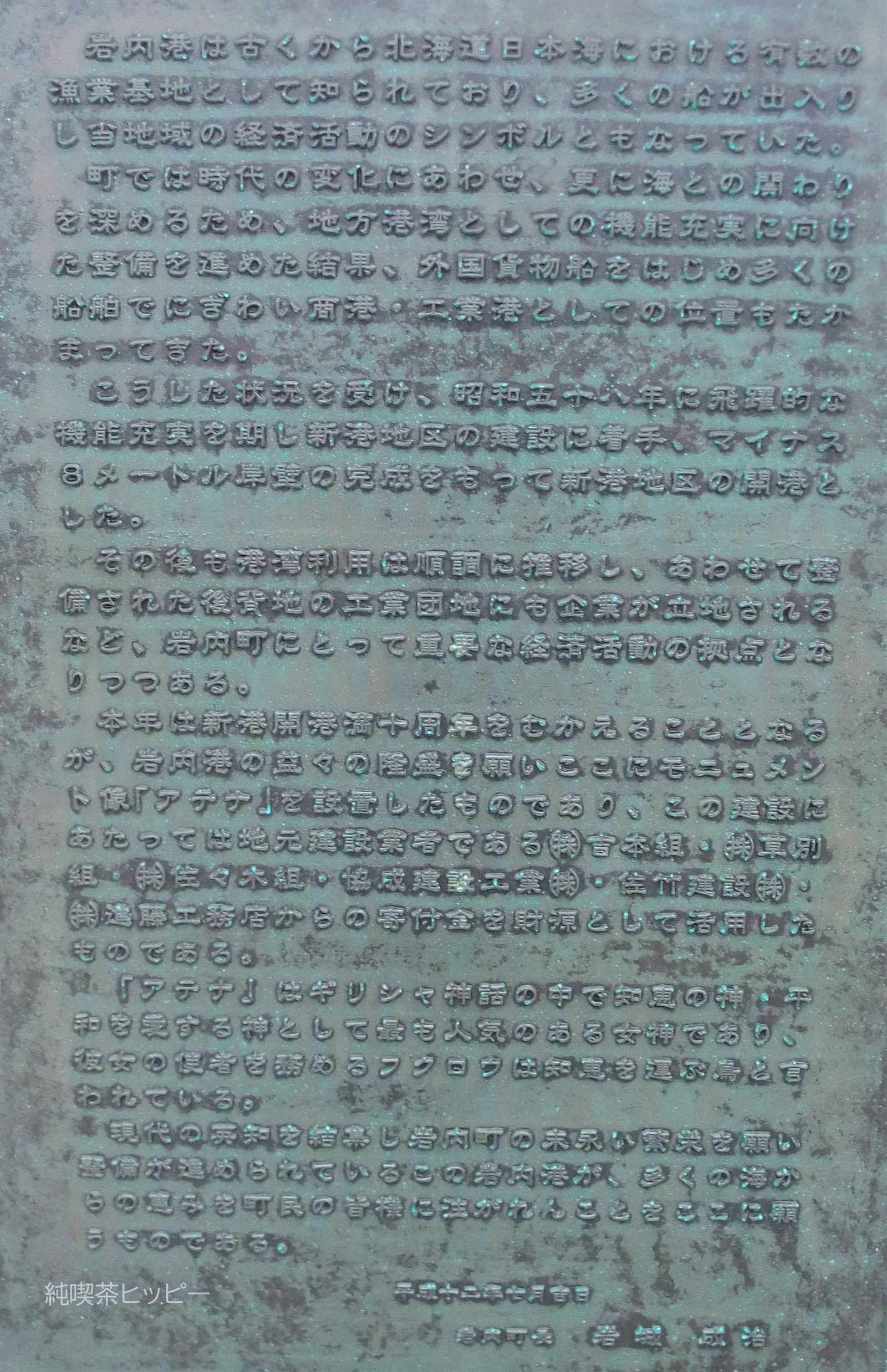 DSCF6263 - コピー