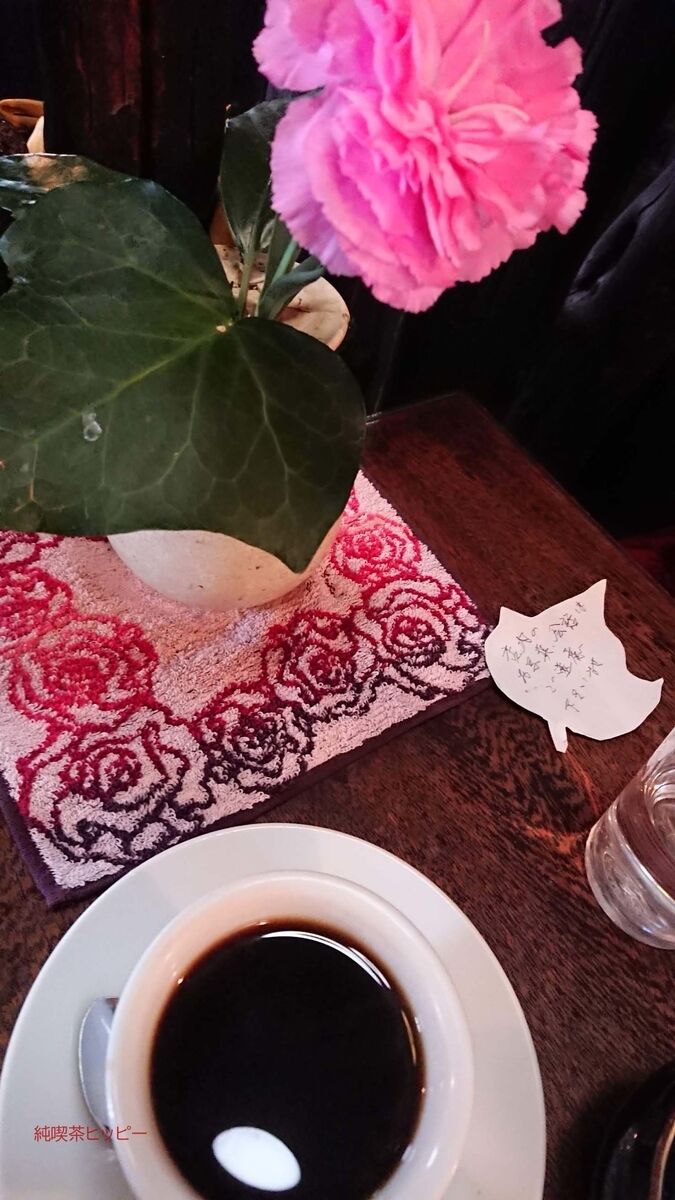 f:id:jkhippie:20191207205036j:plain