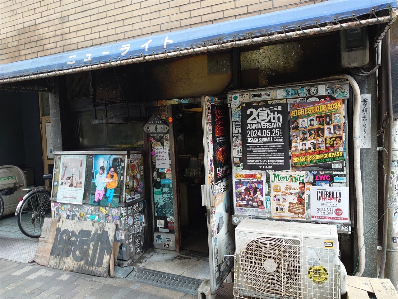 IMG_20240524_143303_R