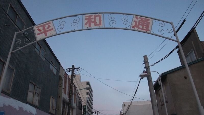 f:id:jkhippie:20191119213035j:plain