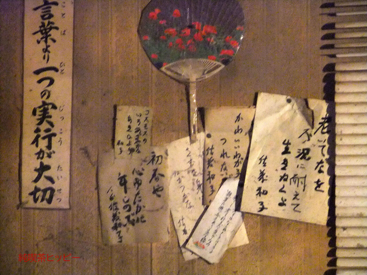 f:id:jkhippie:20200224110111j:plain