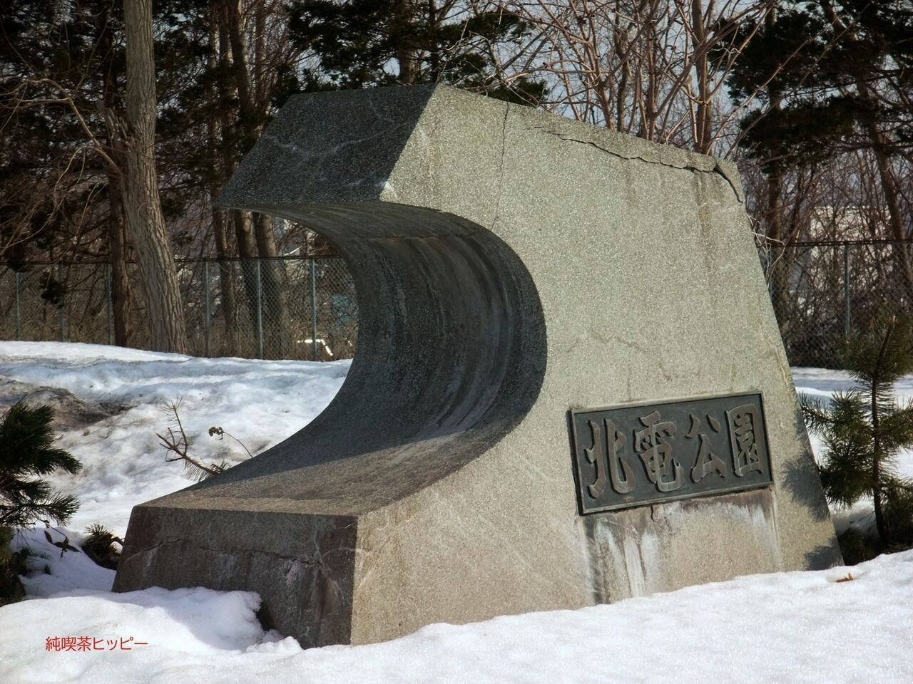 f:id:jkhippie:20200426100728j:plain