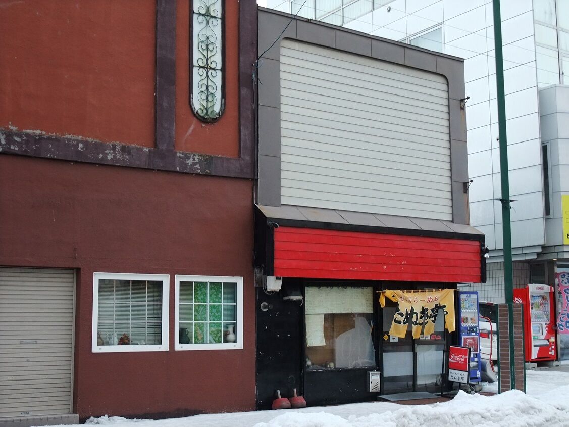 f:id:jkhippie:20200620182934j:plain