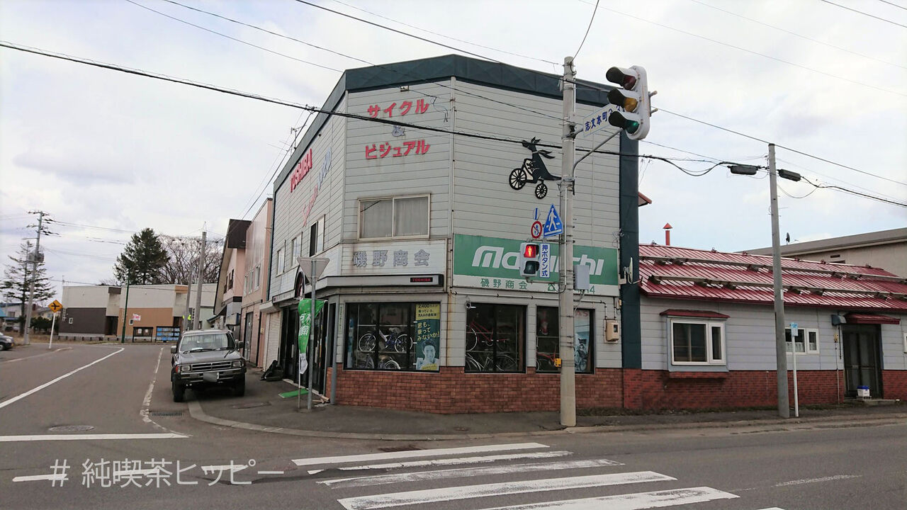 f:id:jkhippie:20200919113940j:plain