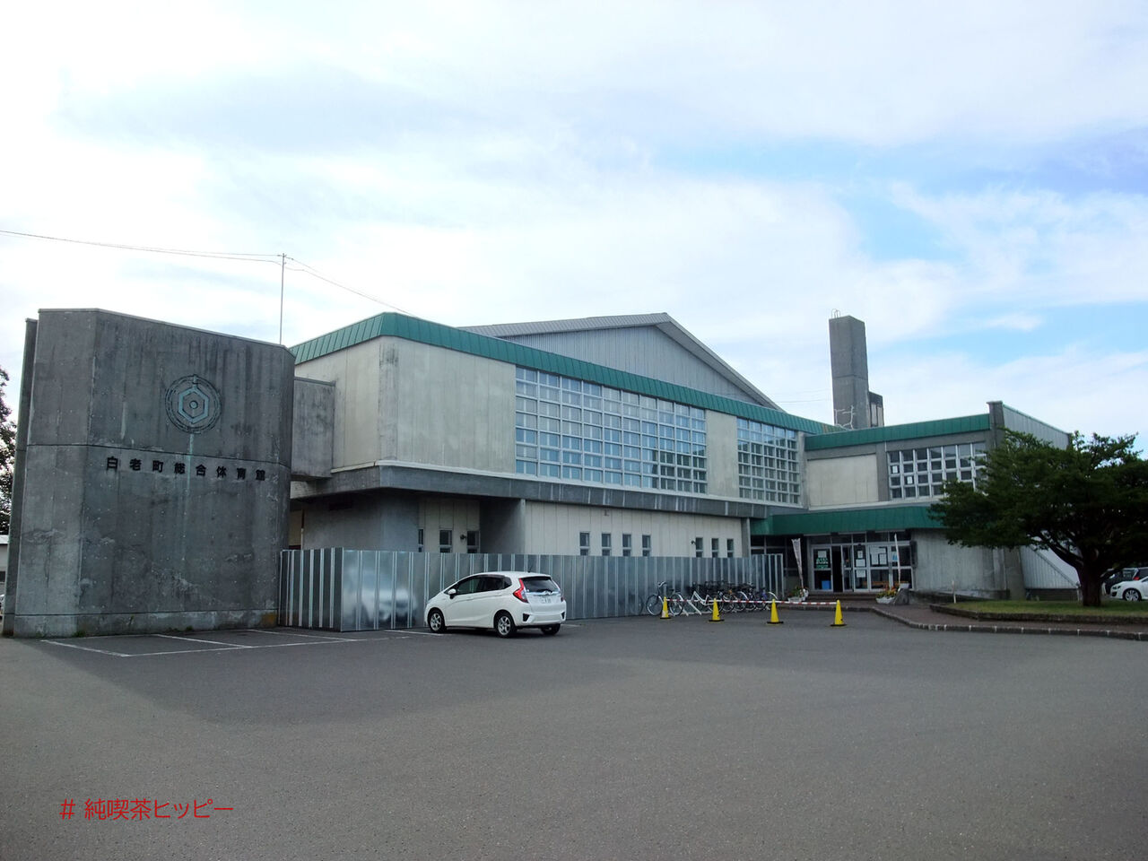 f:id:jkhippie:20200811150855j:plain