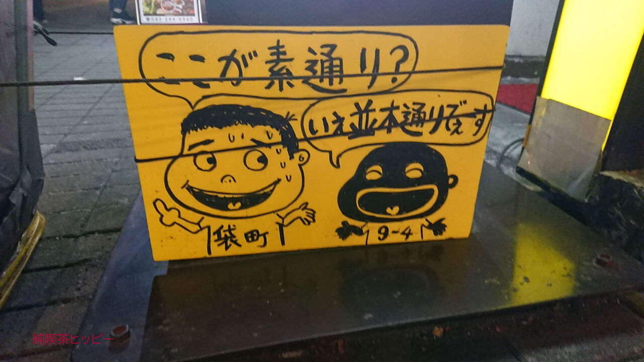 f:id:jkhippie:20200425122457j:plain