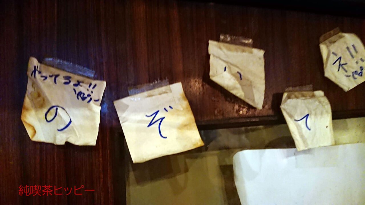 f:id:jkhippie:20190913210938j:plain