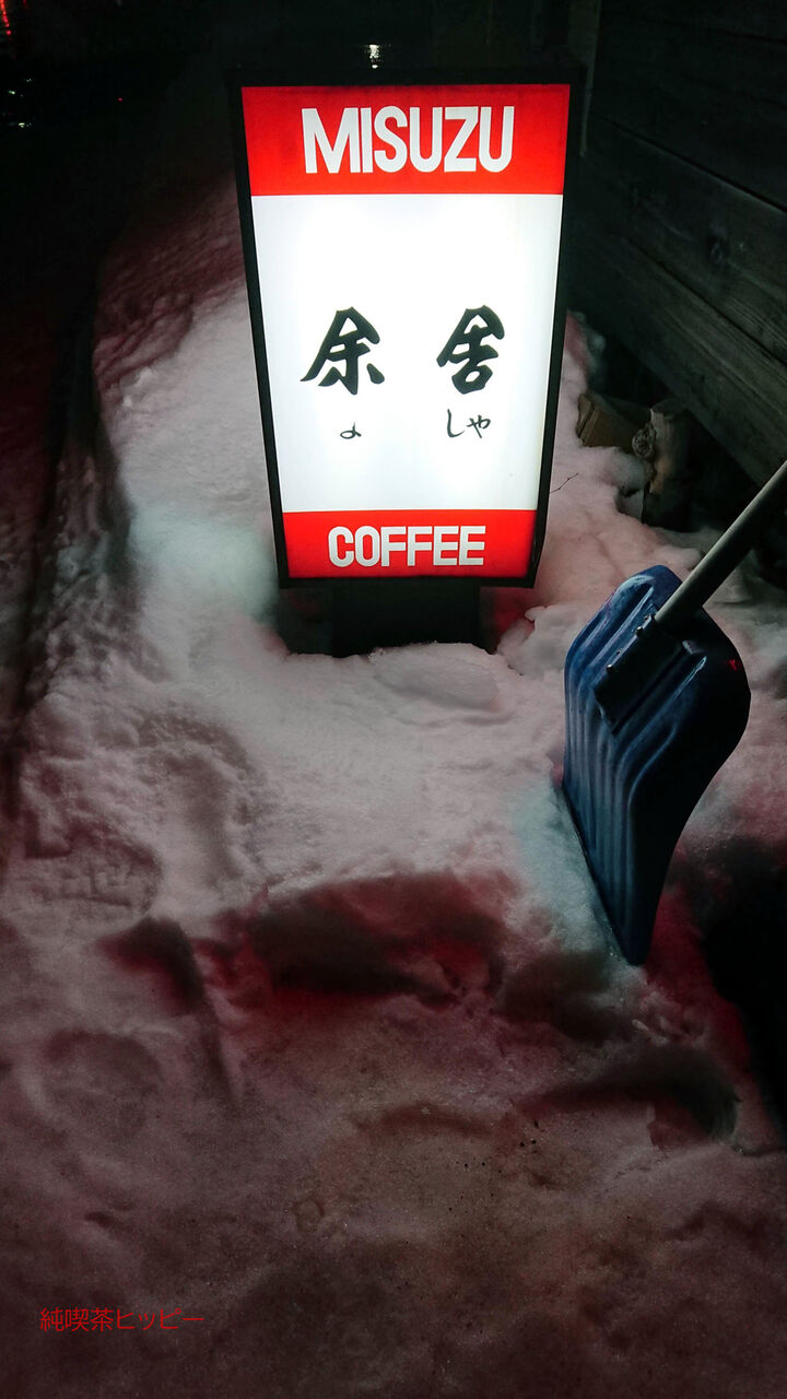 f:id:jkhippie:20200222182522j:plain