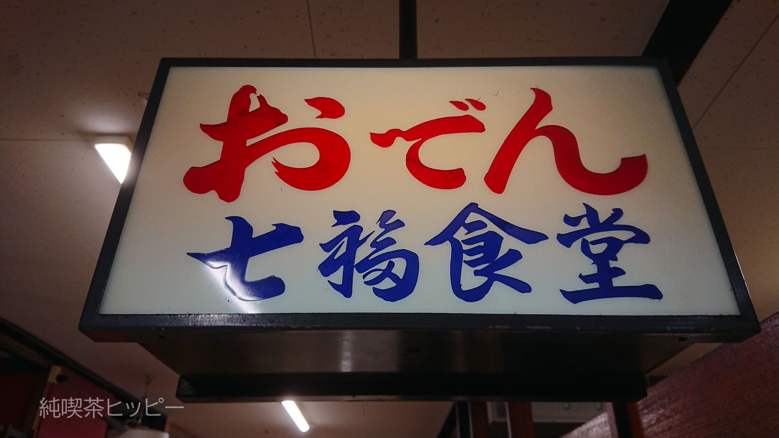 DSCPDC_0001_BURST20220812142749744