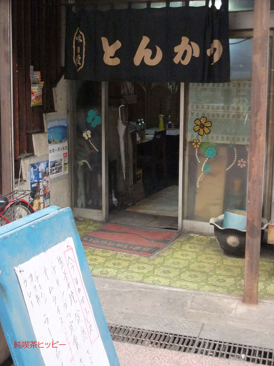 f:id:jkhippie:20200201172303j:plain