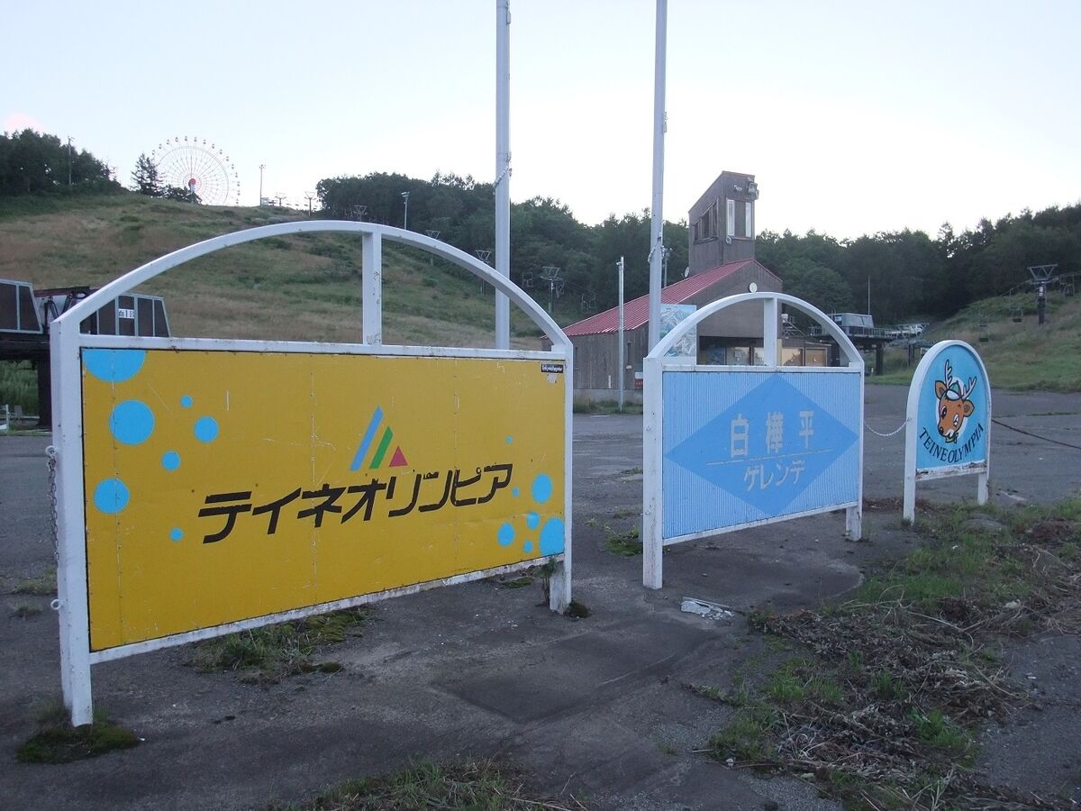 f:id:jkhippie:20191112214522j:plain f:id:jkhippie:20191112214522j:plain