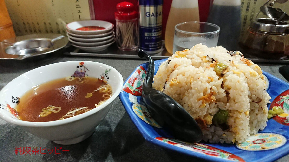 f:id:jkhippie:20191222182010j:plain f:id:jkhippie:20191222182010j:plain