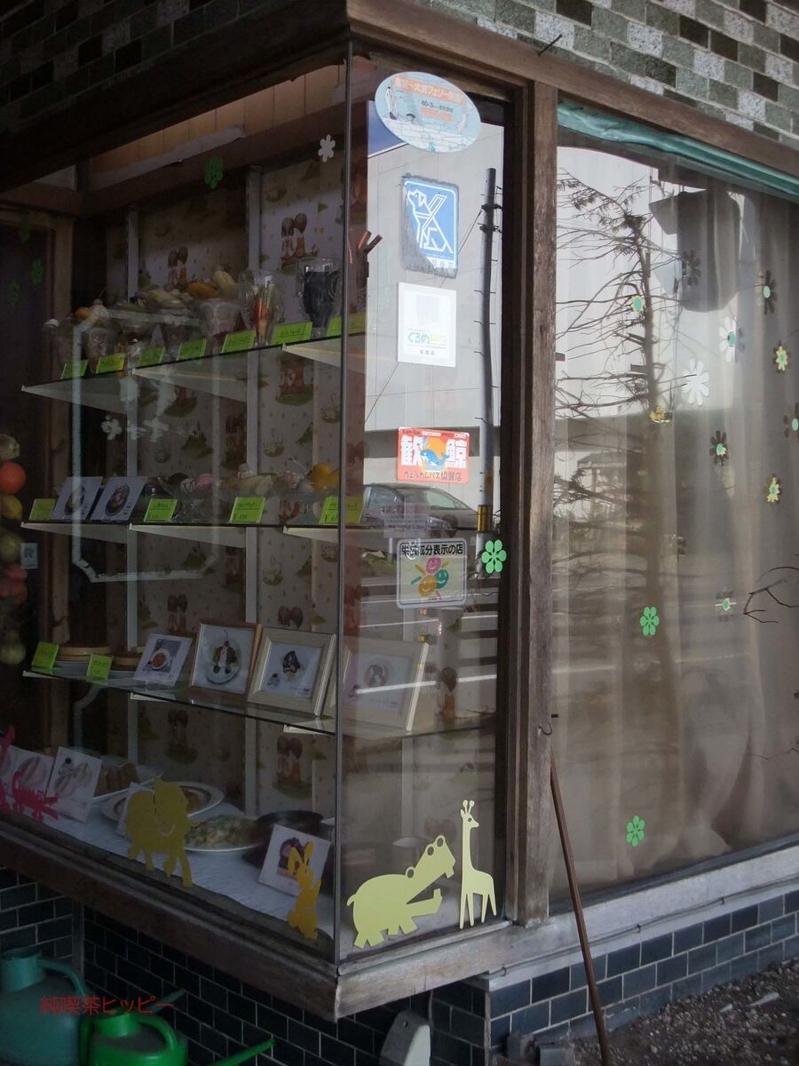 f:id:jkhippie:20191209232106j:plain