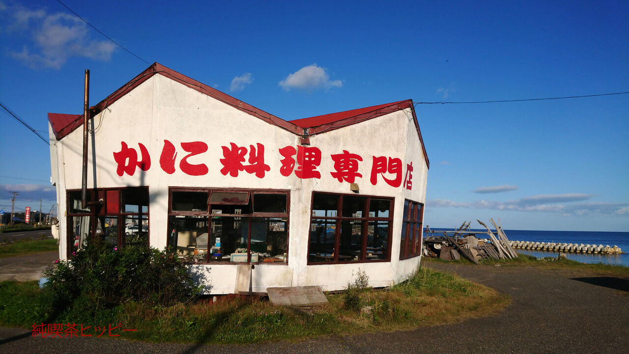 f:id:jkhippie:20200222220505j:plain