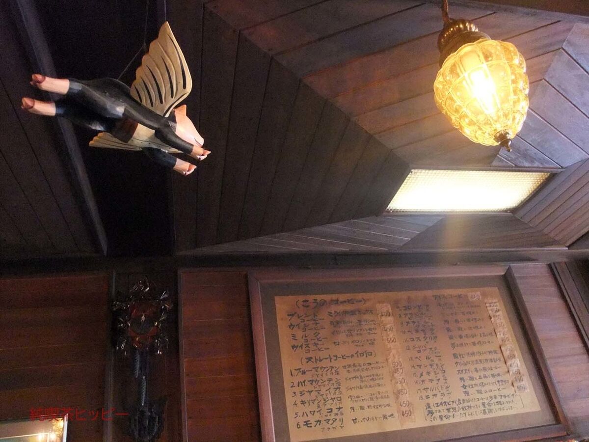 f:id:jkhippie:20191205195903j:plain