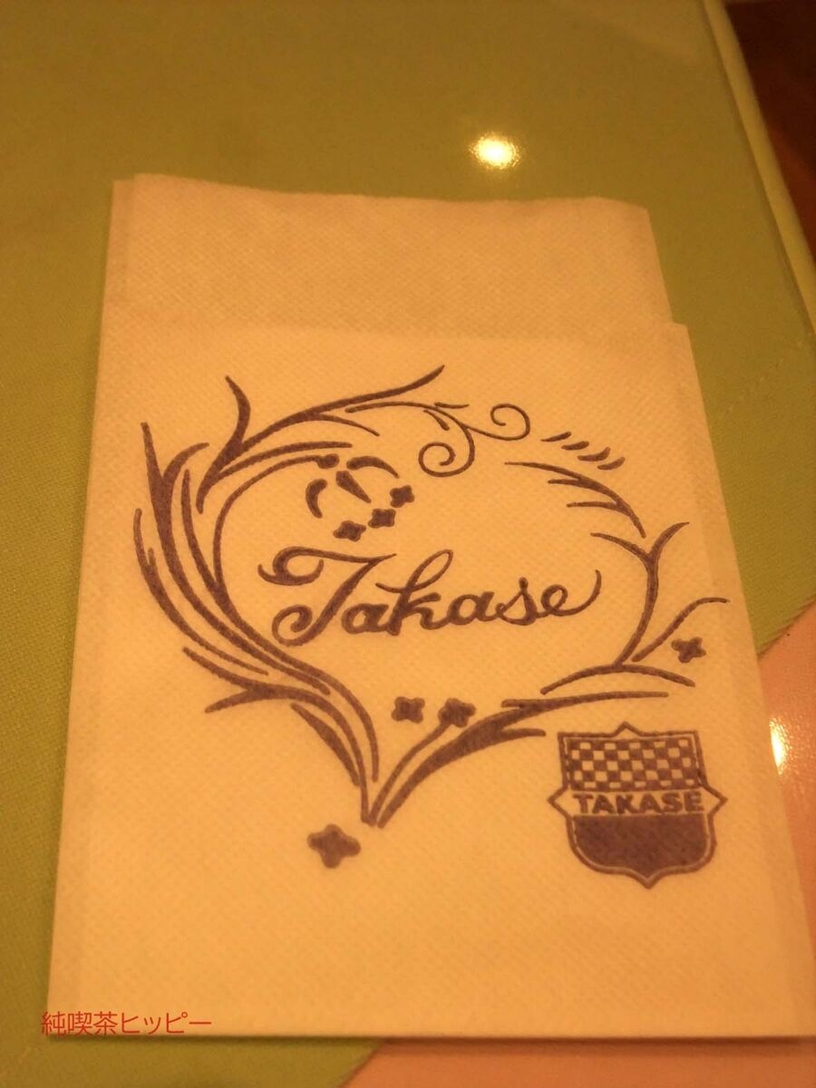 f:id:jkhippie:20191110162136j:plain