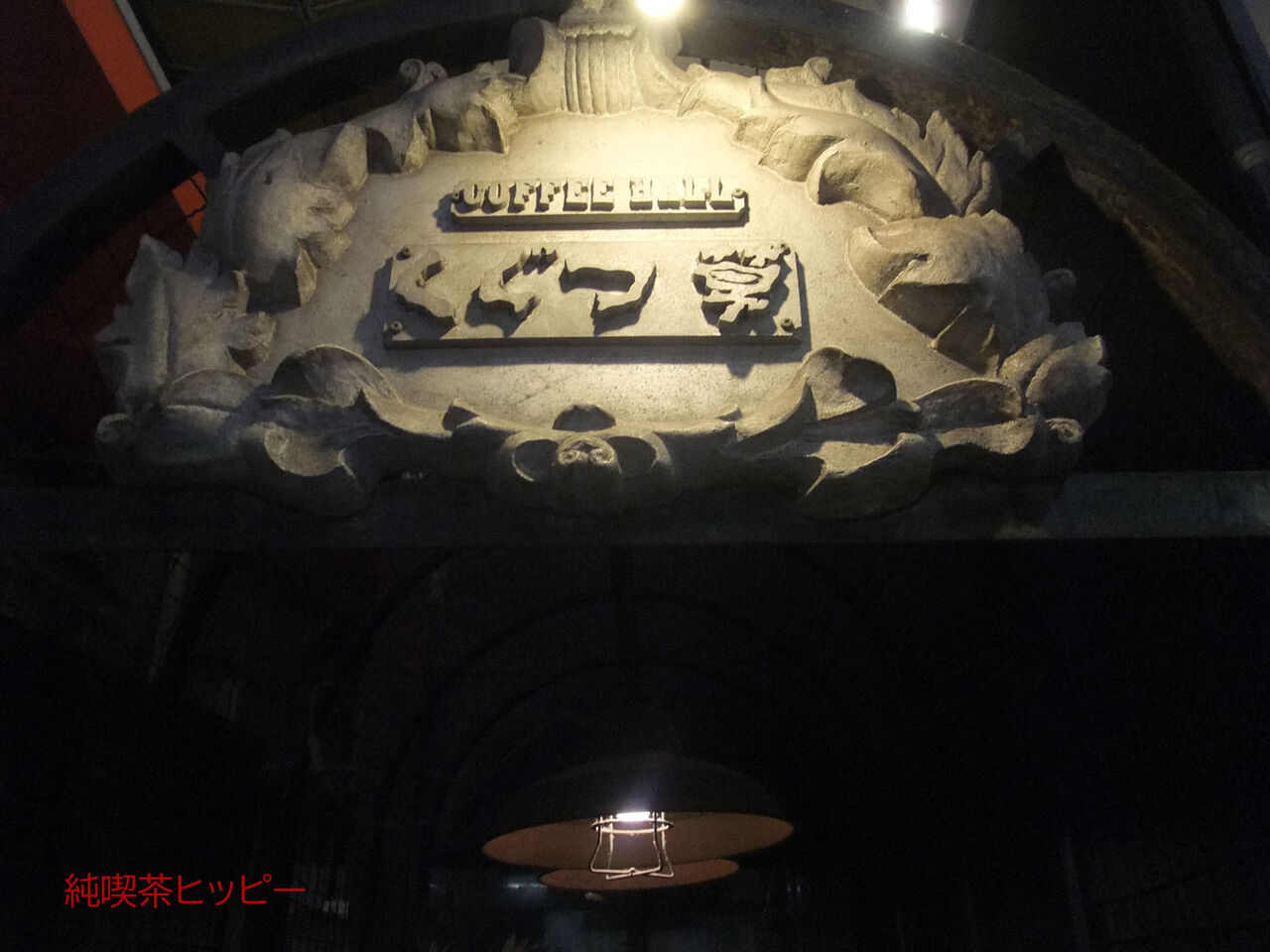 f:id:jkhippie:20200329115535j:plain