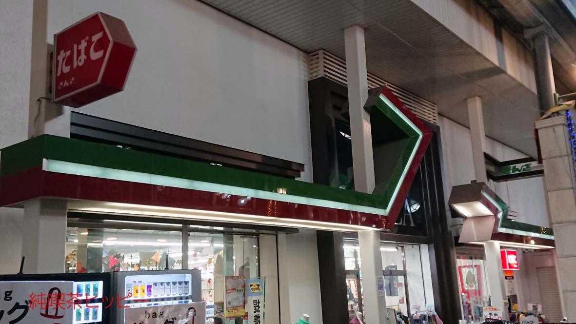 f:id:jkhippie:20191104202903j:plain