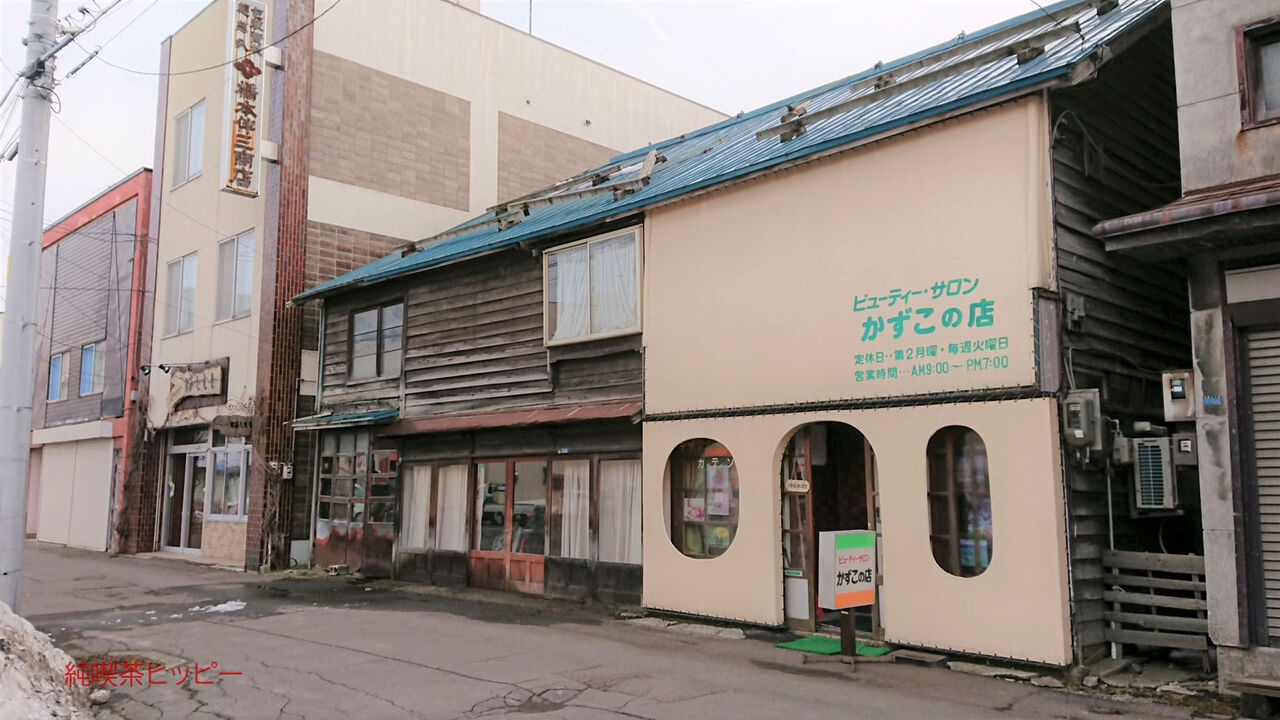 f:id:jkhippie:20200523093314j:plain