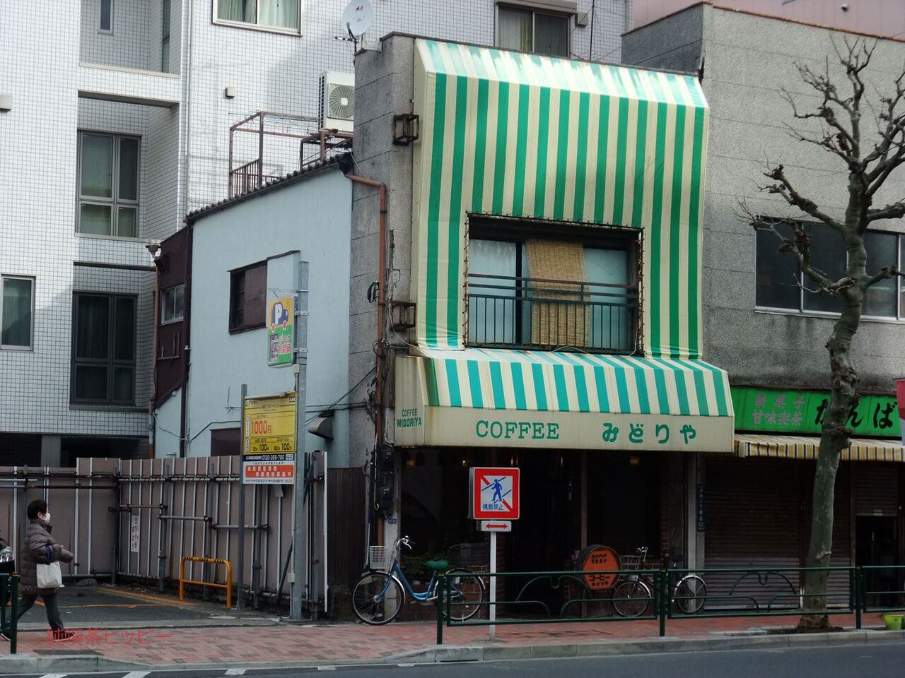 f:id:jkhippie:20200530095043j:plain