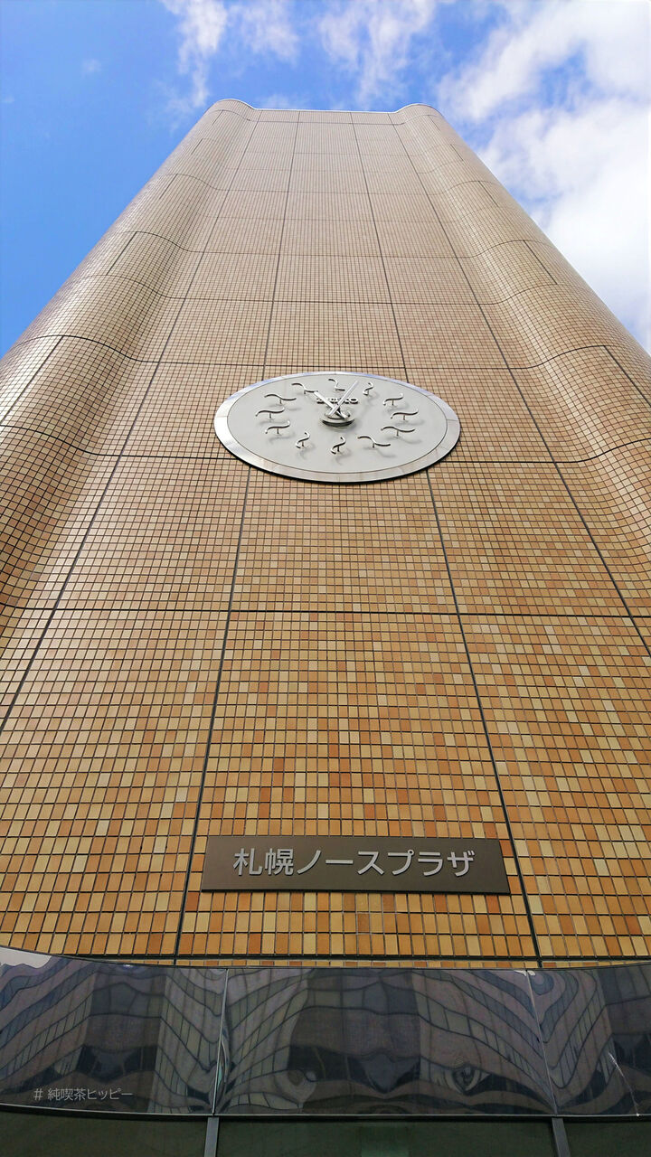 f:id:jkhippie:20200823125237j:plain f:id:jkhippie:20200823125237j:plain