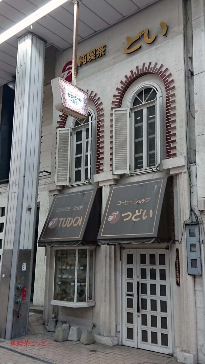 f:id:jkhippie:20191104202848j:plain