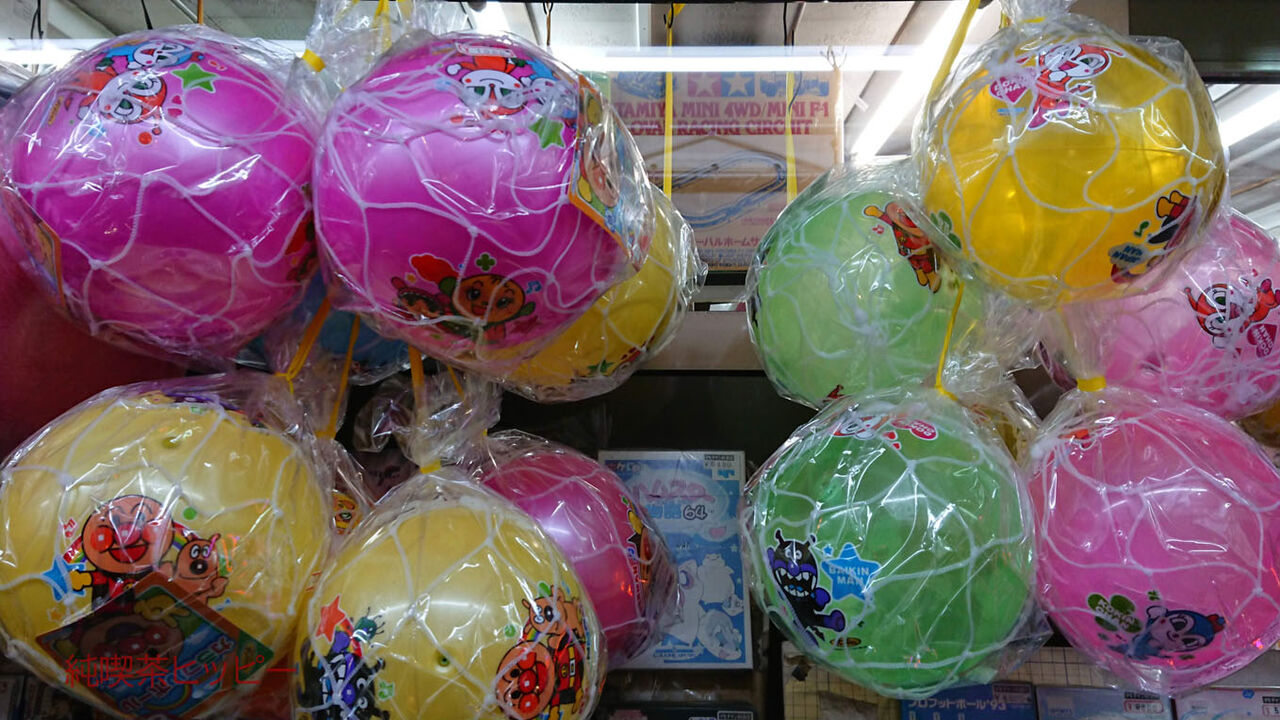 f:id:jkhippie:20200102001057j:plain