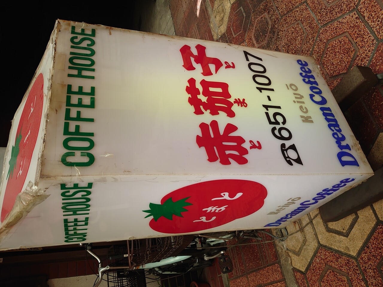 IMG_20240504_110754_R