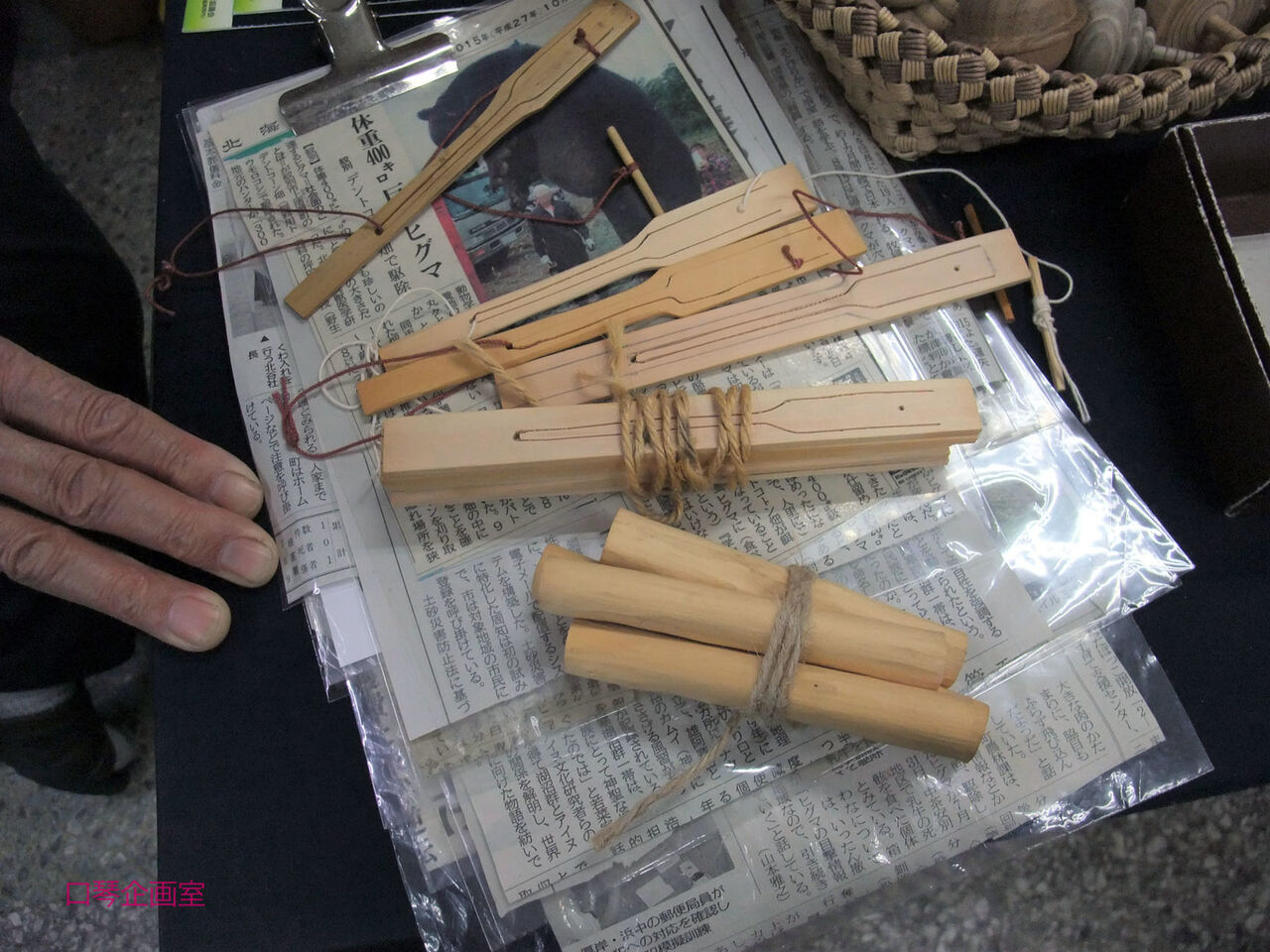 f:id:jkhippie:20200813201057j:plain