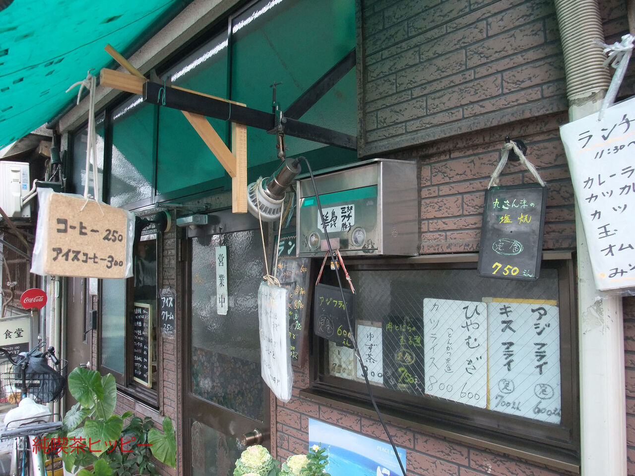 f:id:jkhippie:20200124140031j:plain