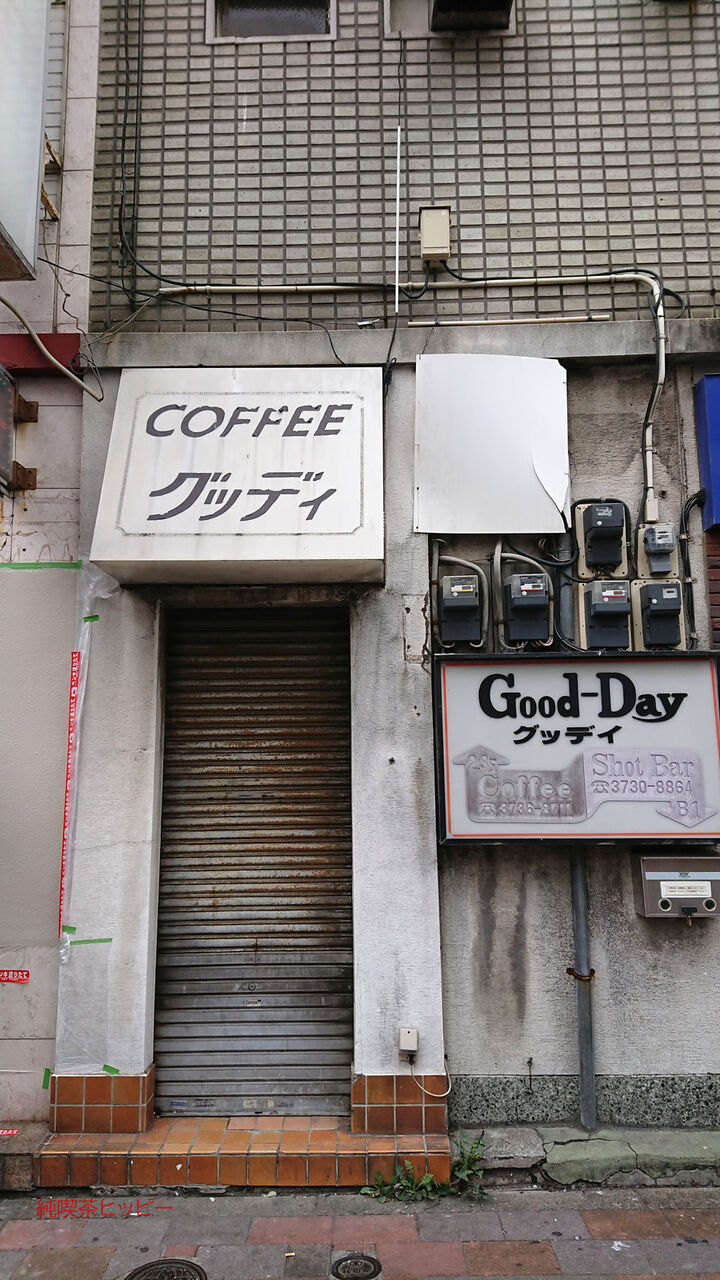 f:id:jkhippie:20190913114233j:plain