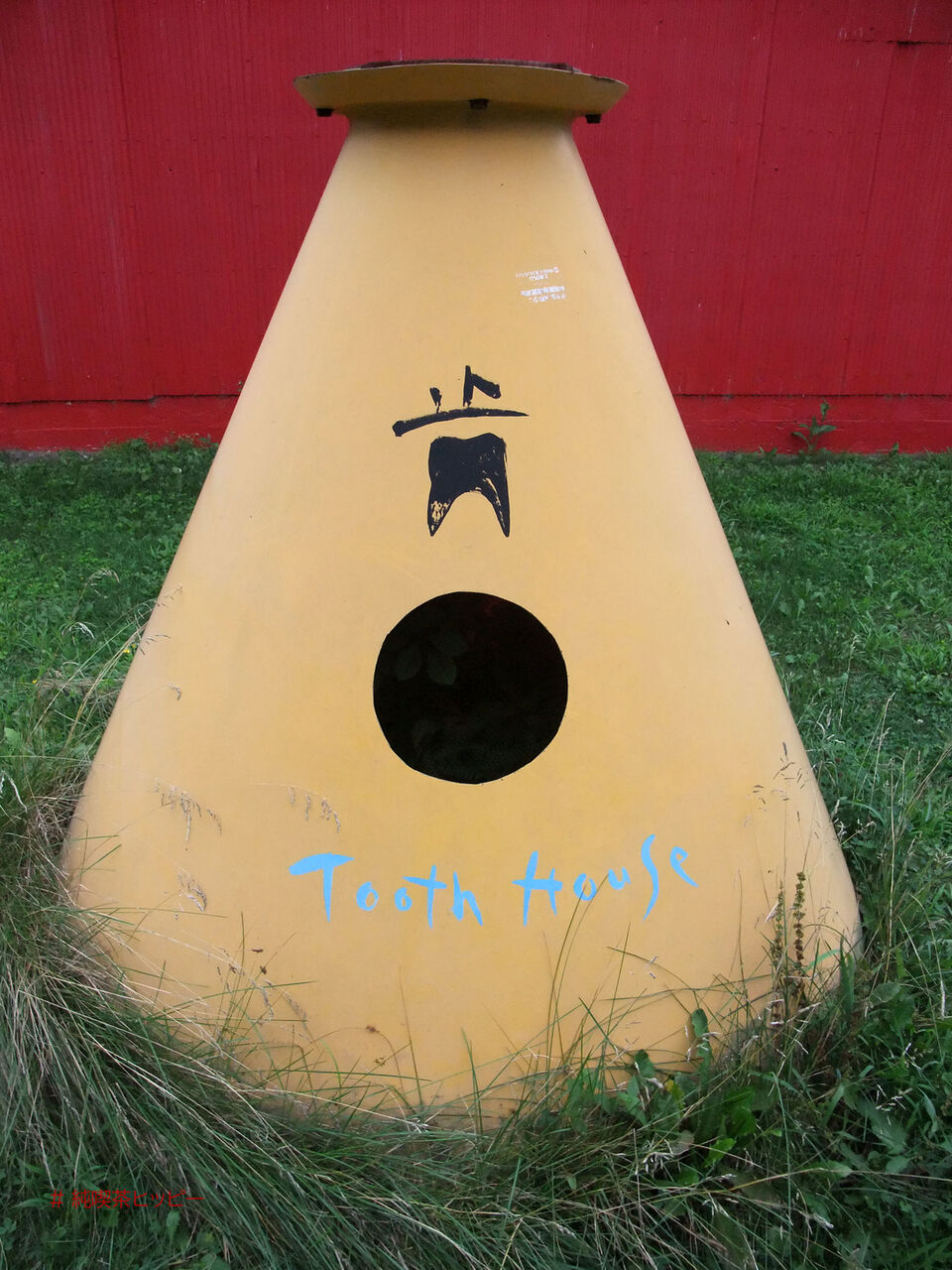 f:id:jkhippie:20200620093020j:plain