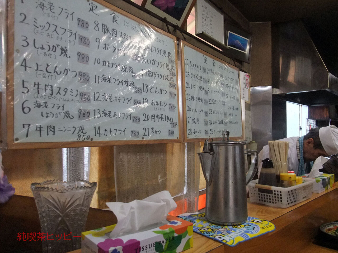 f:id:jkhippie:20200127234340j:plain f:id:jkhippie:20200127234340j:plain