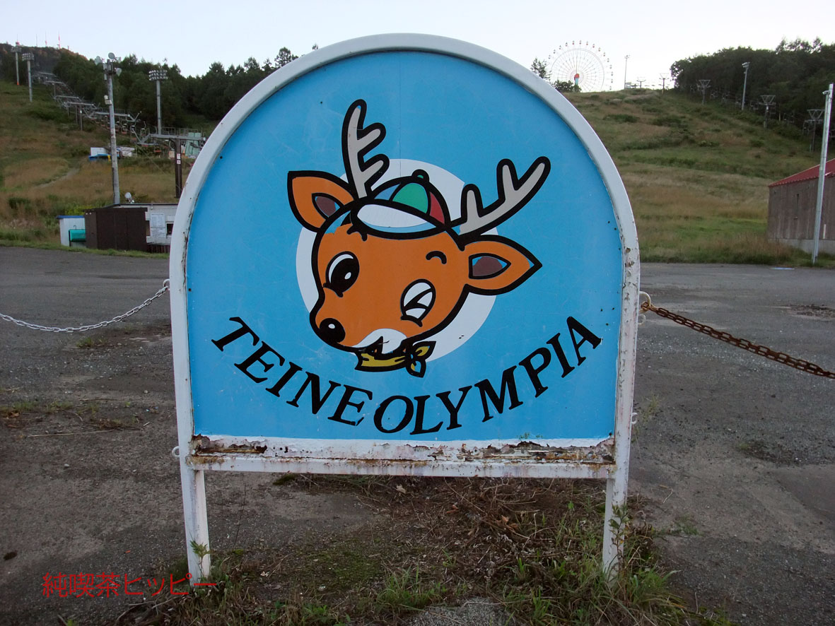 f:id:jkhippie:20191112210330j:plain f:id:jkhippie:20191112210330j:plain