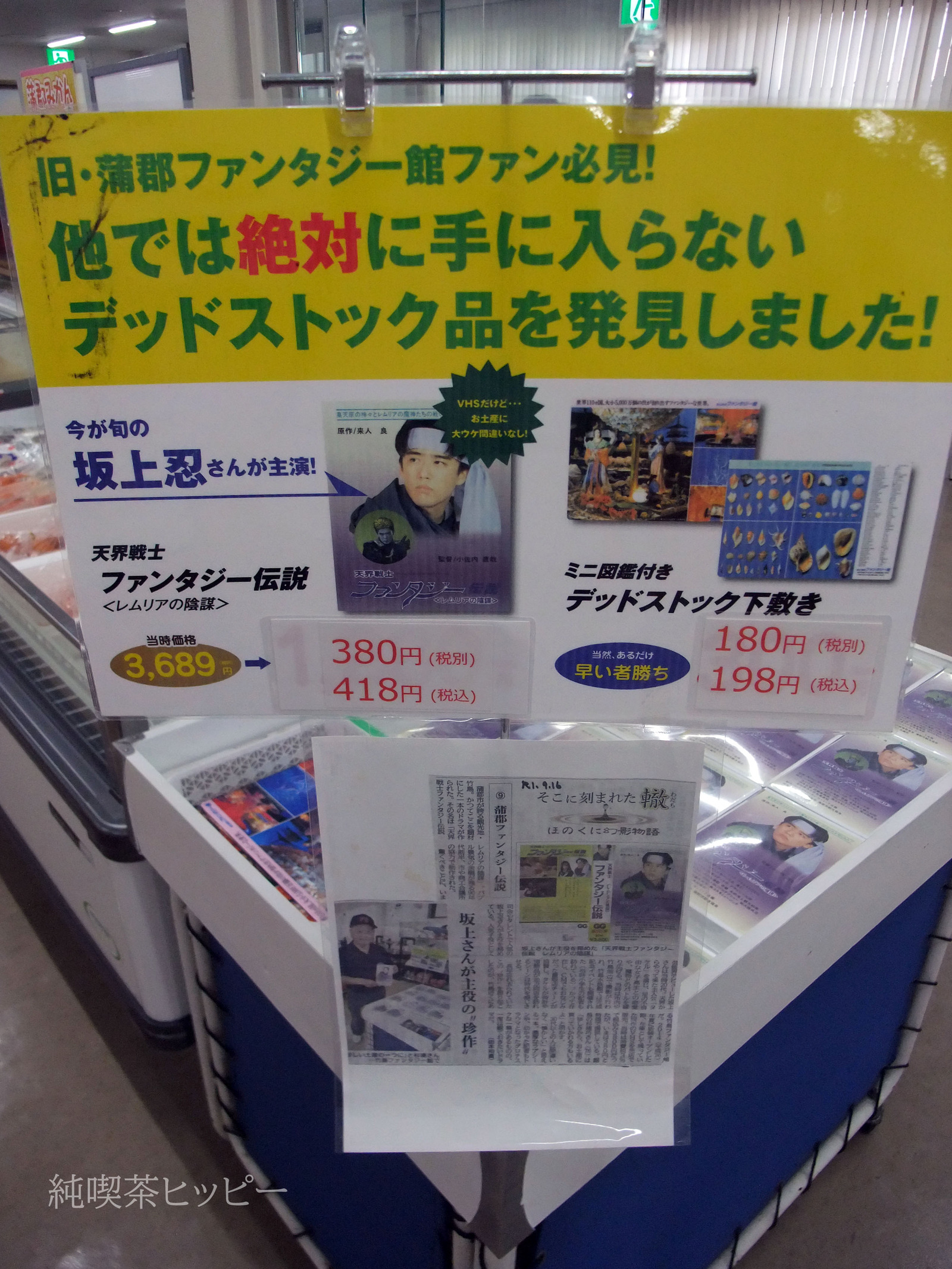 DSCF3306