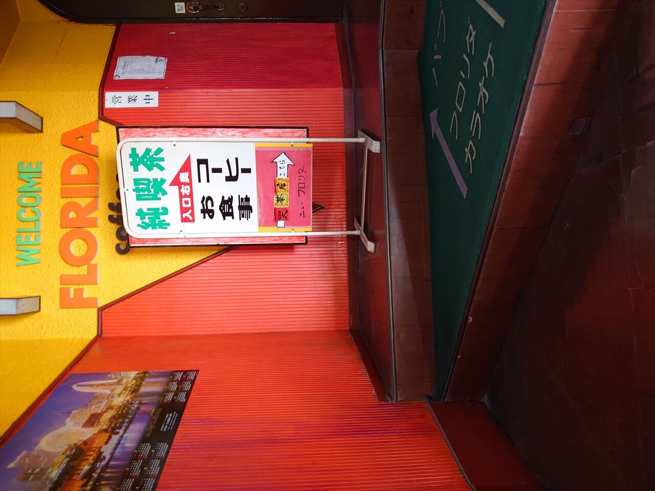 IMG_20240503_085004_R