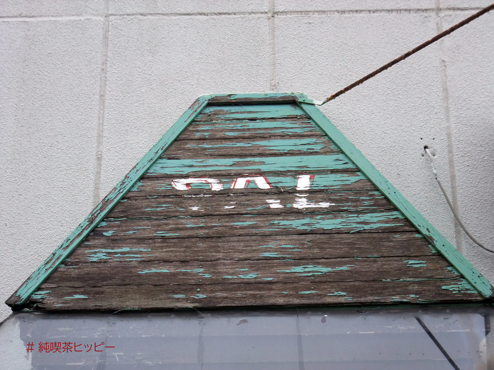 DSCF7609