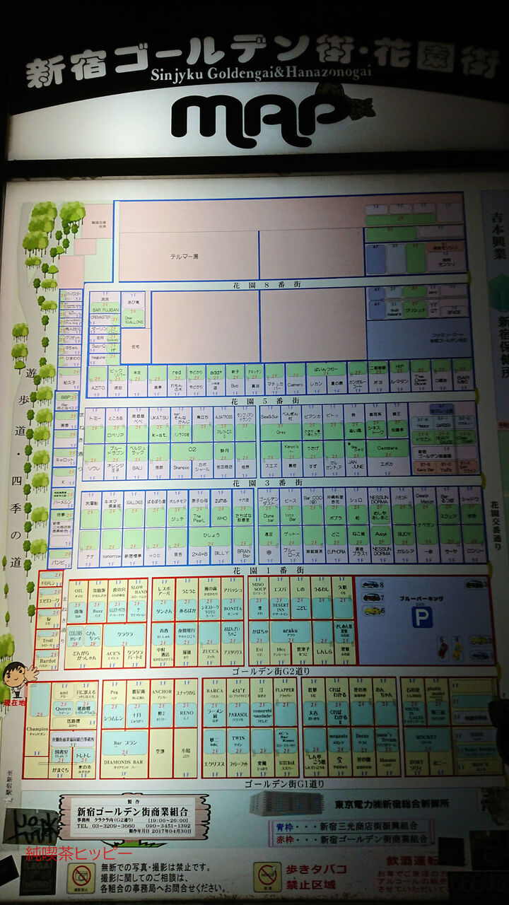 f:id:jkhippie:20190913204634j:plain