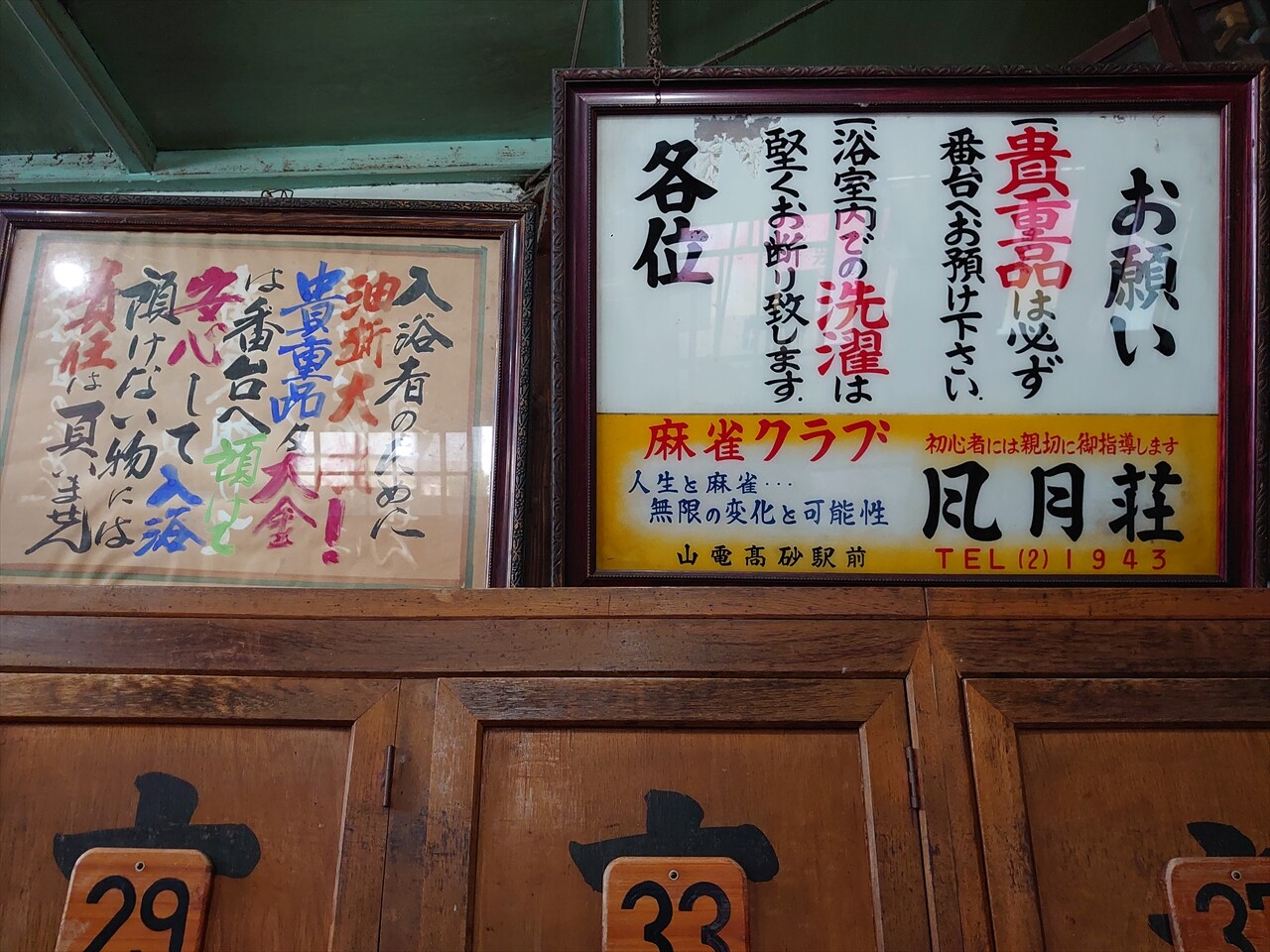 IMG_20240524_170852_R