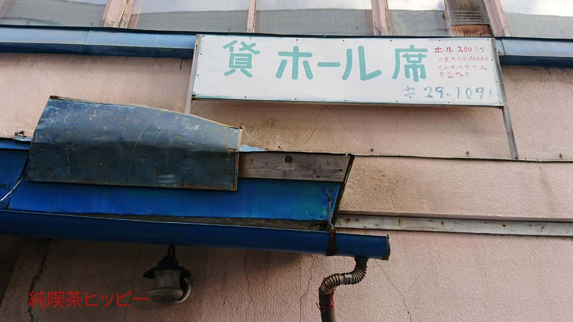 f:id:jkhippie:20191104202536j:plain